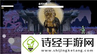 波西亚时光饰品属性的样式及其在游戏中的多样化应用