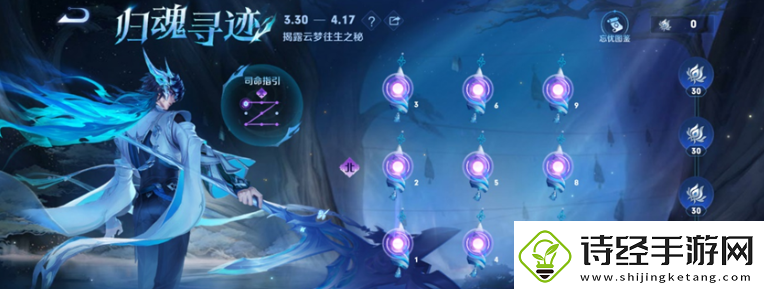 王者荣耀大司命忘忧引生活动怎么玩大司命忘忧引生活动玩法介绍