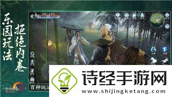 永恒空间2是单机吗还是网游