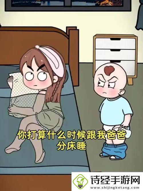 深度解析“装睡让孩子从后面进入”友热议背后的含义