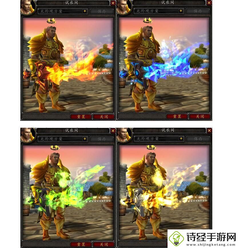 魔兽世界能量的平衡任务详细流程