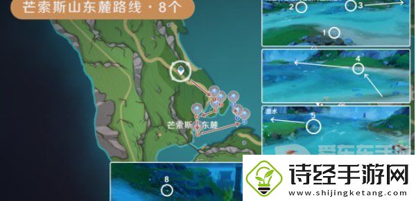 原神幽光星星采集路线