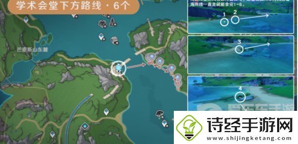 原神幽光星星采集路线