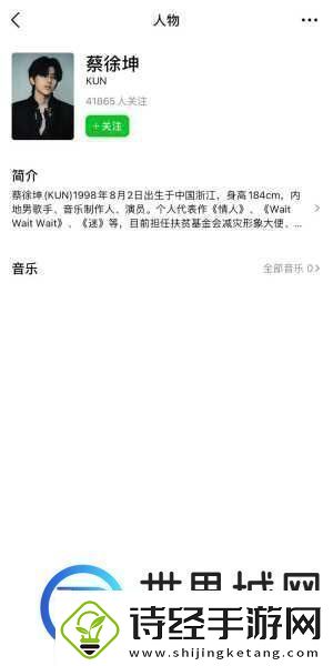 把男生的坤坤放在女生的坤坤里