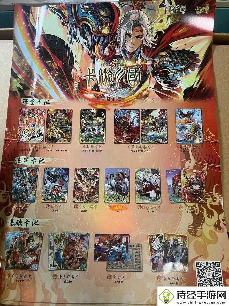 阅读卡一卡二卡三国产拍