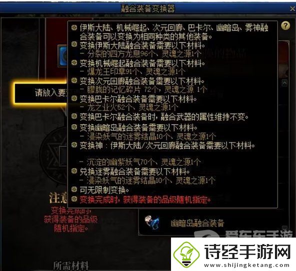 dnf3月21版本开服必做