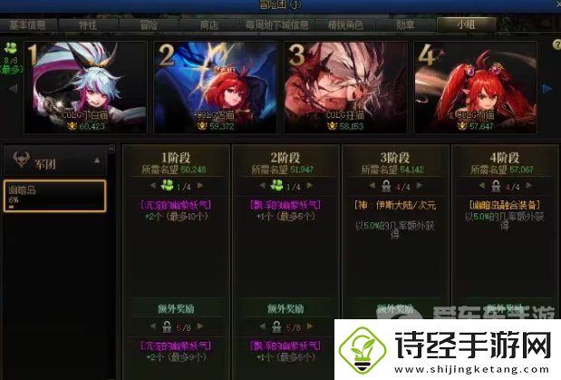 dnf3月21版本开服必做