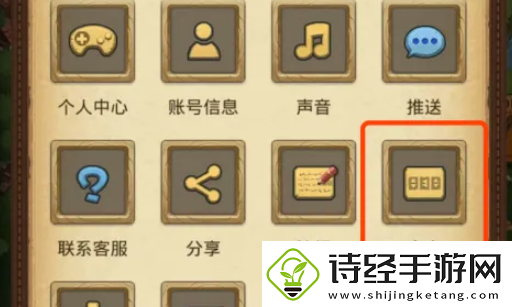 不思议迷宫密令大全