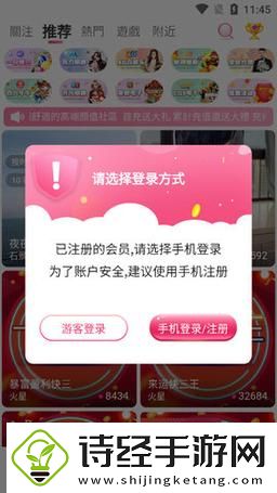 看b站a8直播