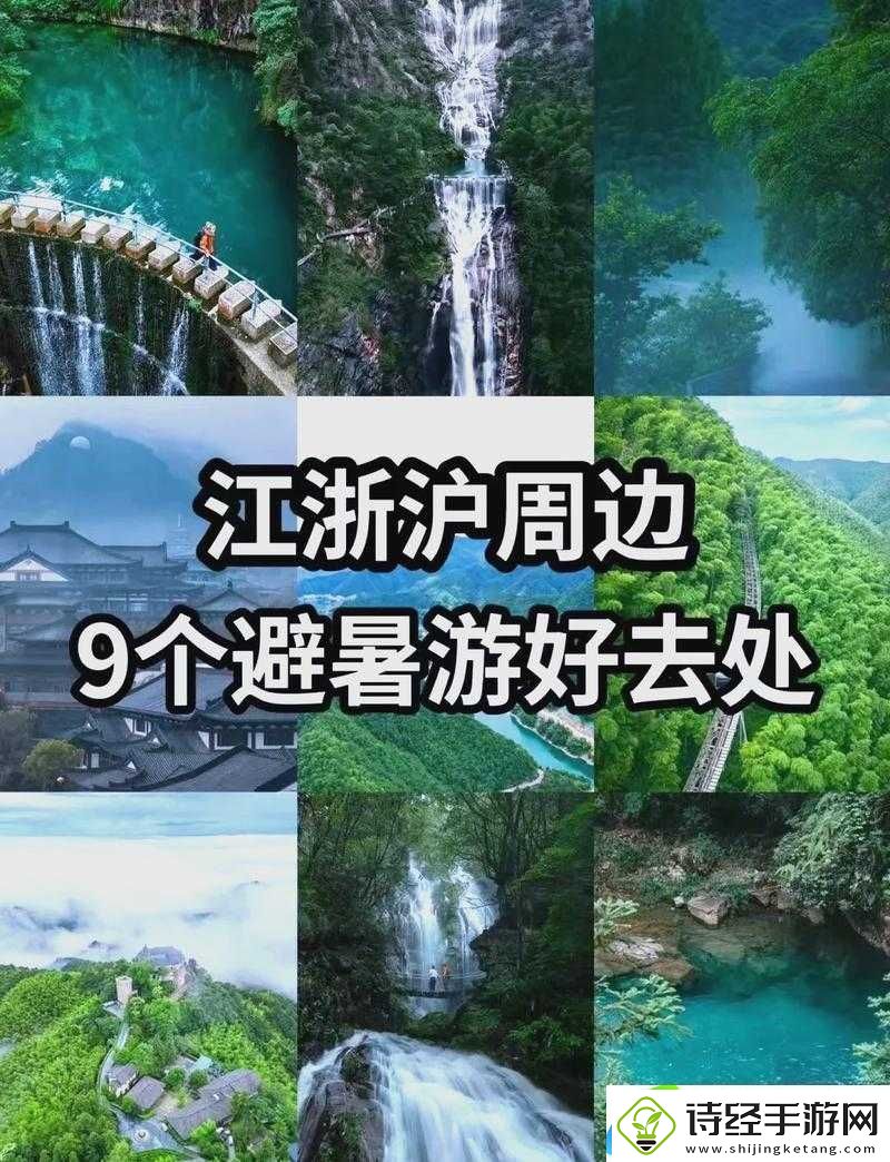 分享伊春园