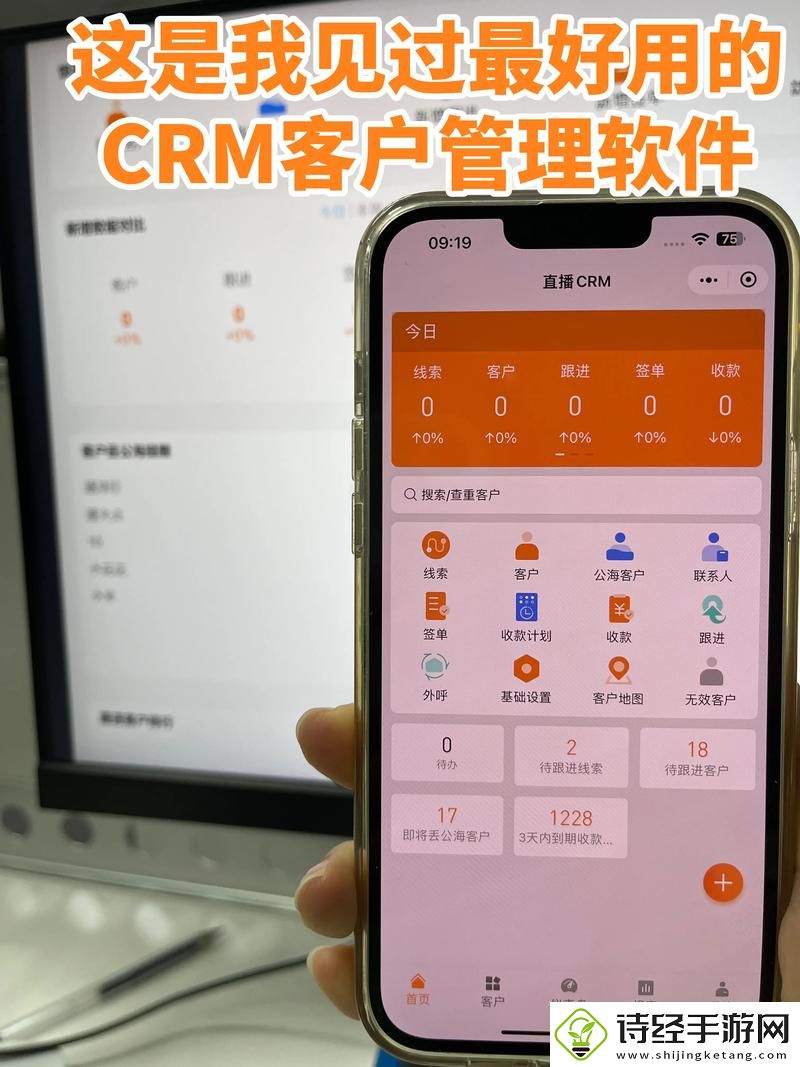 成免费的crm1688
