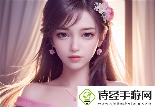 如何安全使用成人码秘免费站