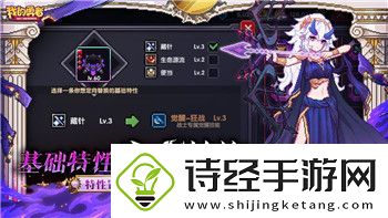 皇牌空战怎么设置手柄模式