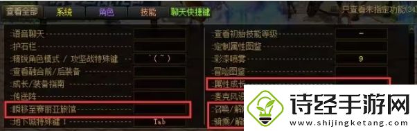 dnf3月21版本开服必做