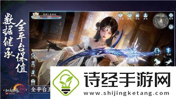 过山车之星地形不平无法放置道具问题解析与凯发k8娱乐官网入口的解决方案探讨