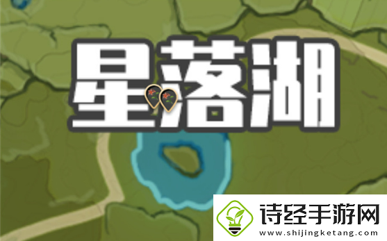 原神风车菊采集地点在哪