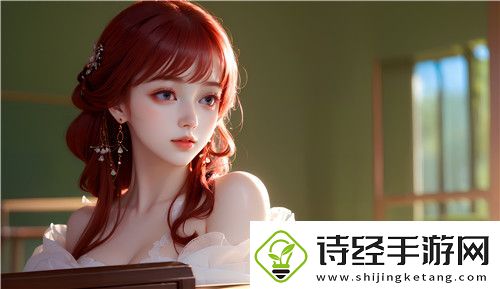 91精品㊙️**一区二区让你体验不一样的娱乐风潮