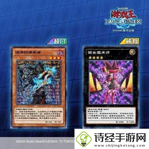 游戏王