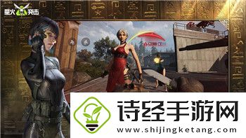 黎明觉醒新手任务怎么完成