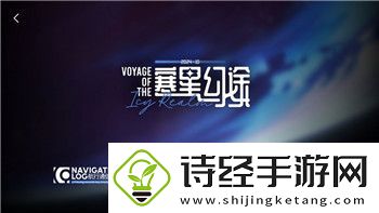 体验星际争霸手游版秘籍怎么输入