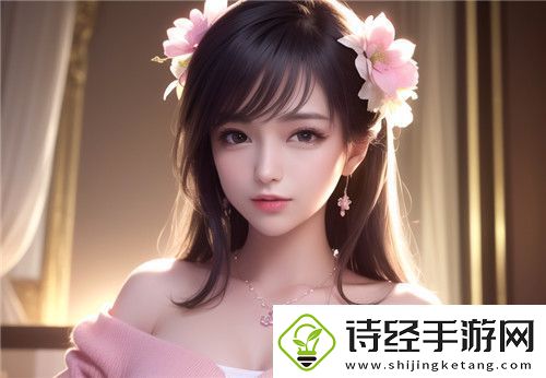 探索奇妙之旅！蜜桃视频站www畅享极致视听体验