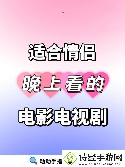 独特的视角