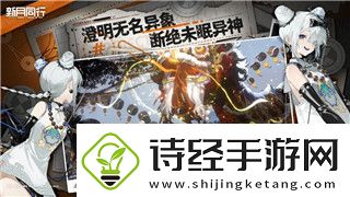 艾尔登法环