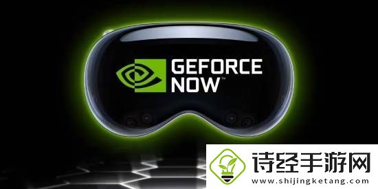 geforce