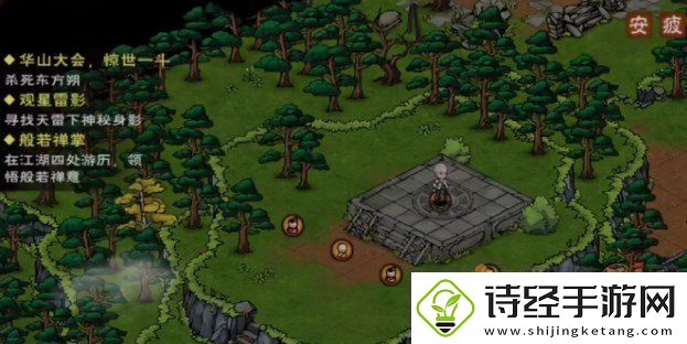 烟雨江湖华山大会惊世一斗任务怎么过