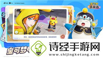 波西亚时光人物生日及礼物的样式