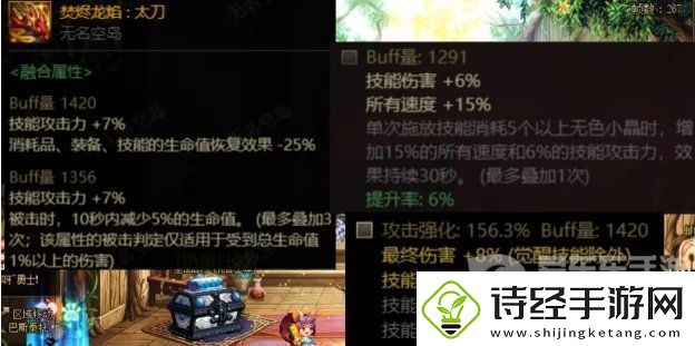 dnf3月21版本开服必做