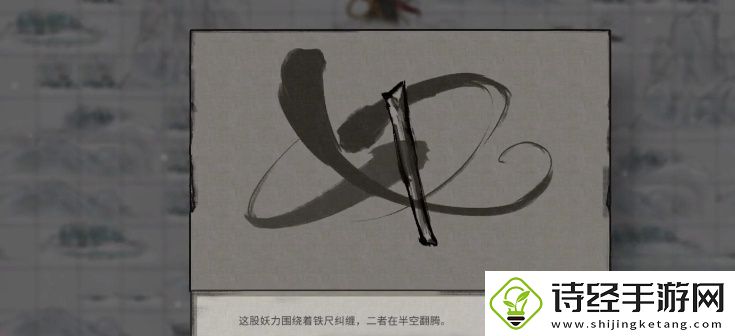 鬼谷八荒逍遥游效果展示