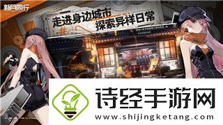 星际争霸重制版全屏怎么调