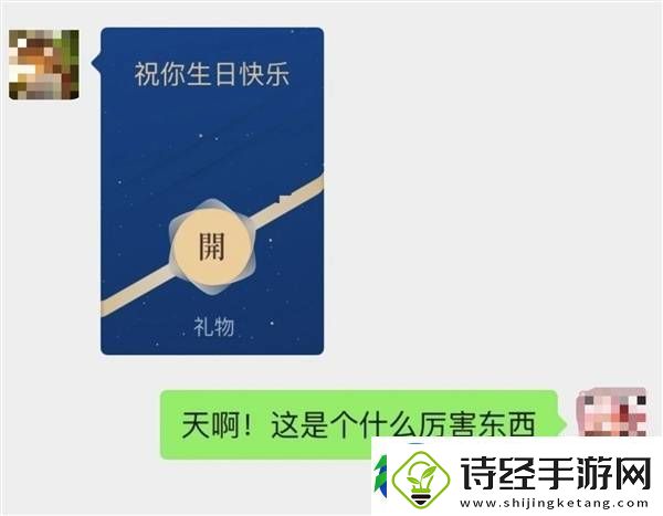 微信红包封面自定义功能上线！免费上传照片