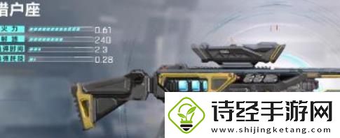 星球重启30级用什么武器