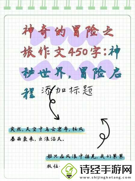 神奇光芒照耀