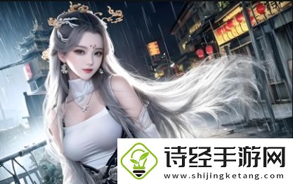 男女共度欢愉之时