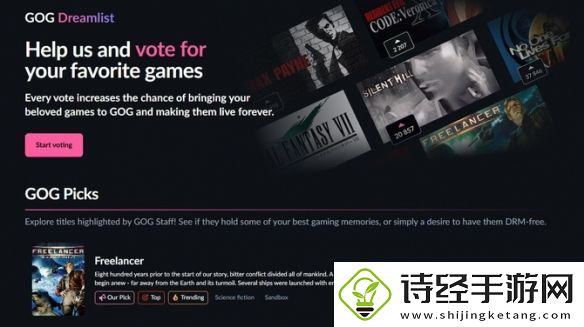 gog新项目投票数10天超300万!超多玩家分享怀旧故事