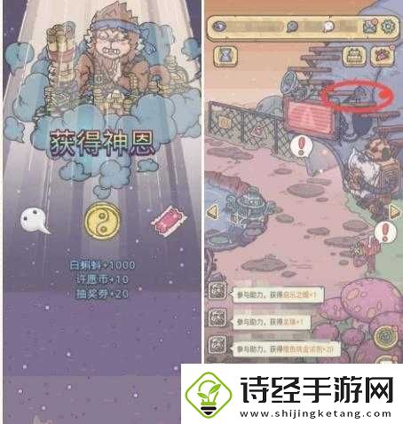 最强蜗牛五彩连珠彩蛋高效触发技巧与全面攻略详解