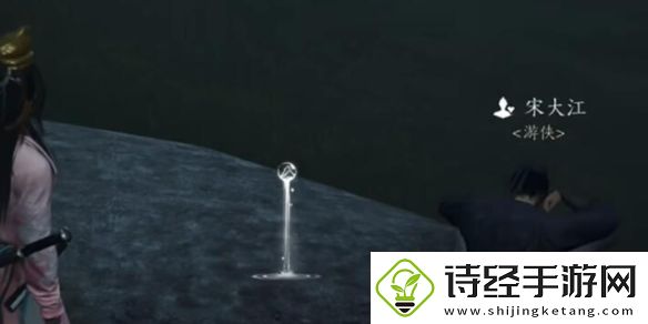 燕云十六声宋大江怎么结交