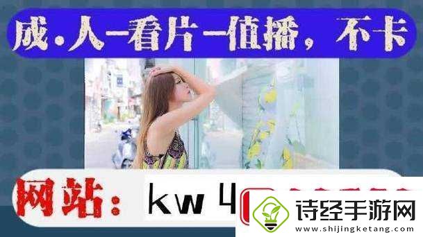 大地资源在线观看免费新浪财经