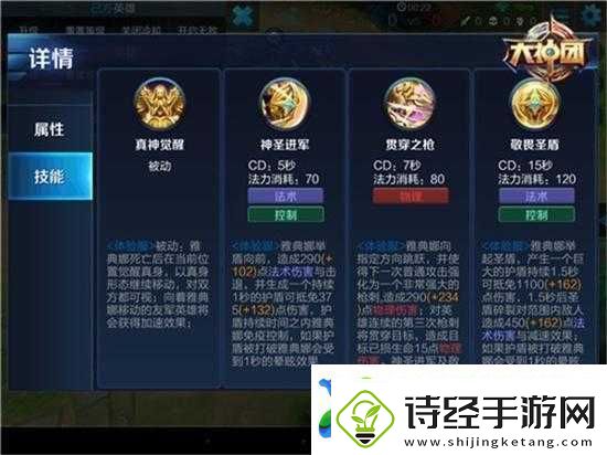 漫斗纪元刃空英雄深度解析