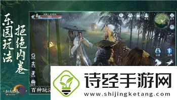 刺客信条奥德赛主线剧情攻略图文