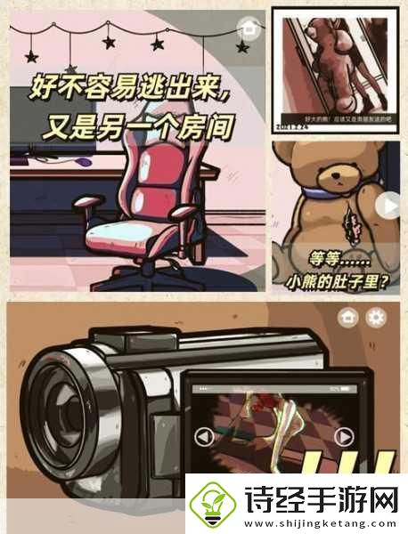 未上锁的房间2探索未知解锁谜题的无尽之旅