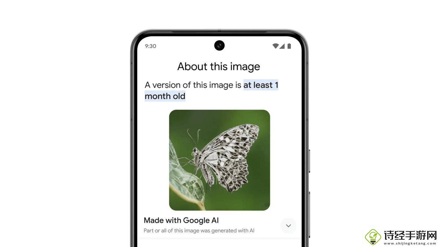 谷歌google