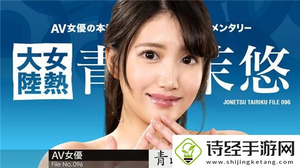 国产伦精一品二品三品
