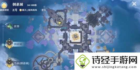 梦幻新诛仙天道奇缘任务怎么过
