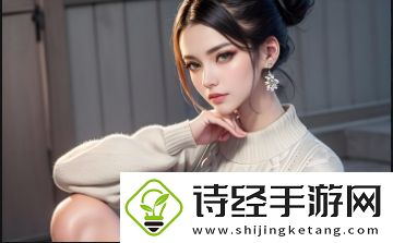 亲爱的你