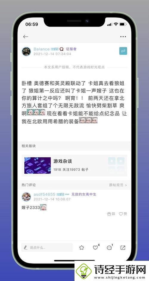 丝之鸽好用吗