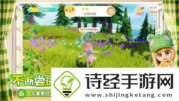 体验伊洛纳种植多长时间收货一次